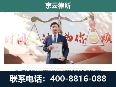 枣强-企业拆迁维权律师