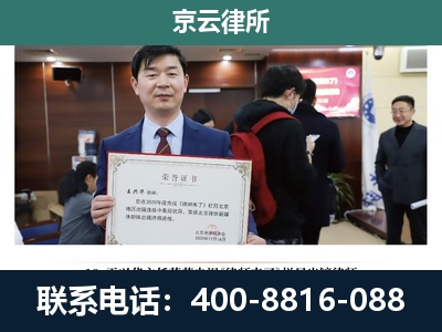 枣强-企业拆迁维权律师