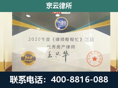 枣强-工商业企业拆迁律师