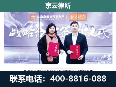 枣强-企业拆迁维权律师