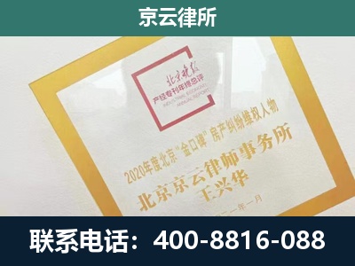 枣强-企业经营性用房拆迁律师