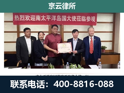 枣强-企业拆迁维权律师