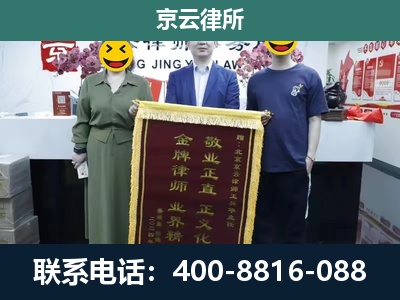 枣强-工业用地征收维权律师