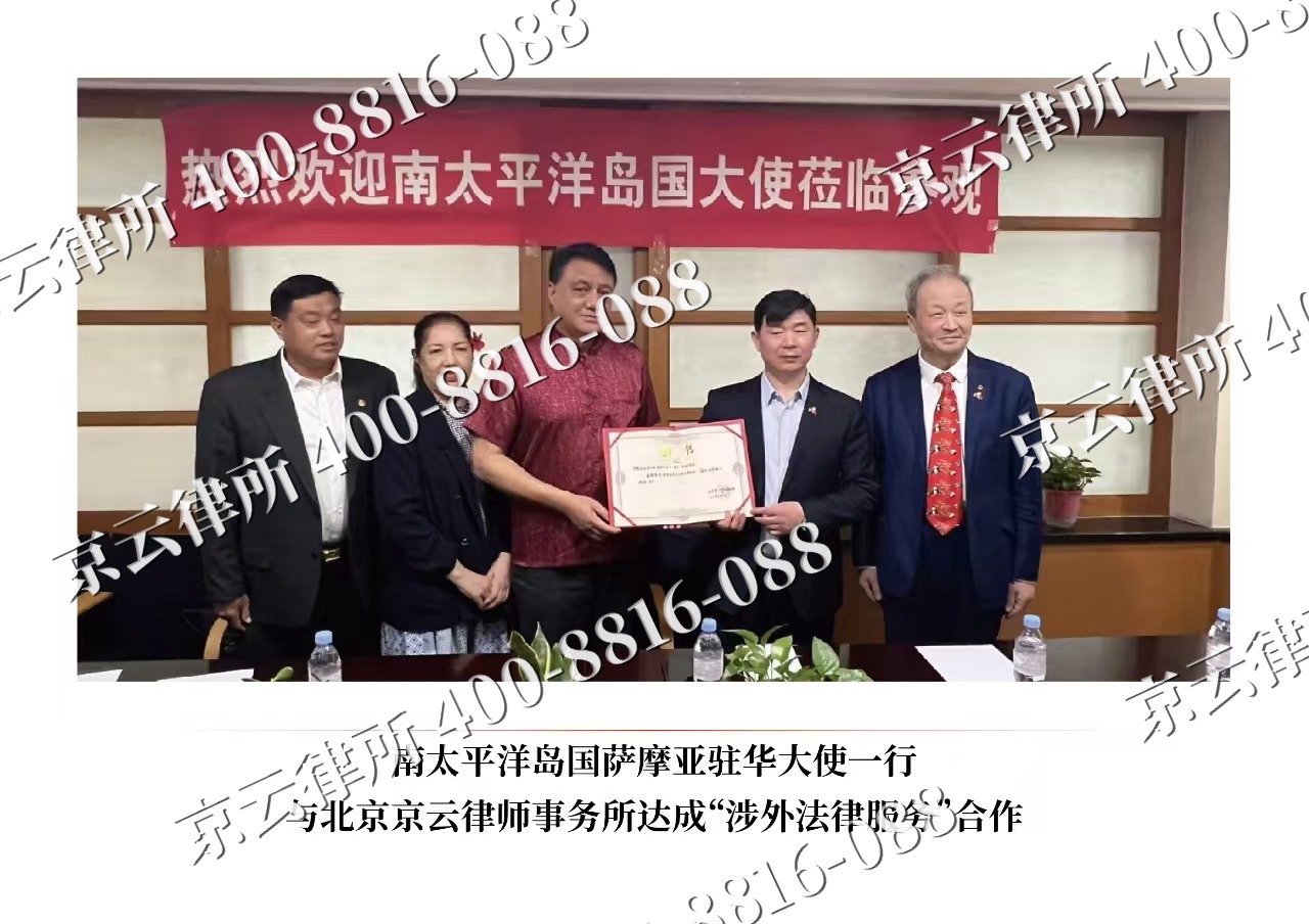 枣强-企业拆迁维权律师