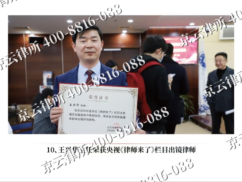枣强-企业征收律师