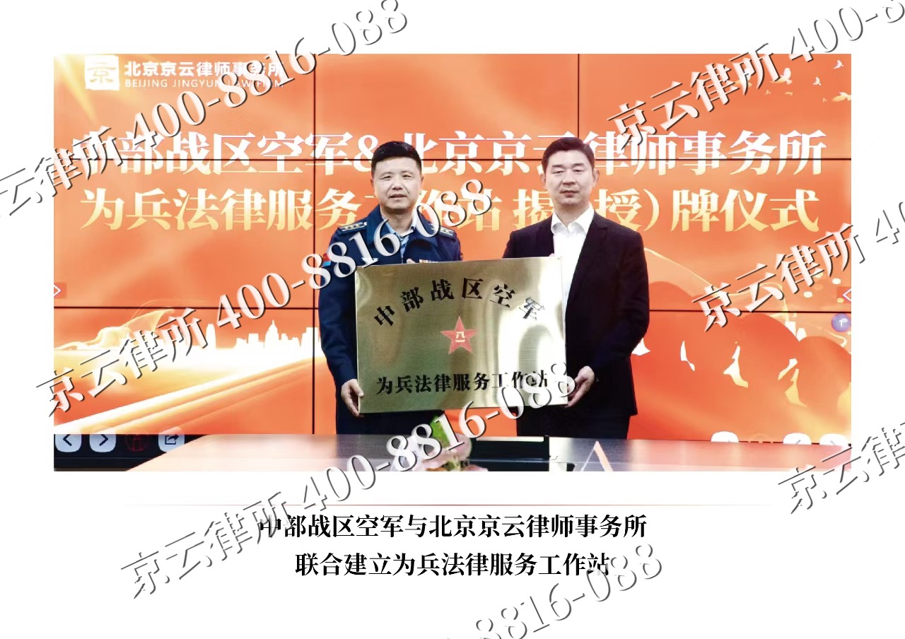 枣强-企业拆迁维权律师