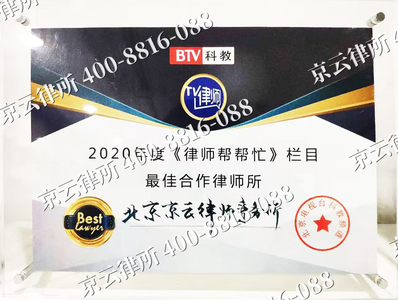 枣强-企业拆迁律师