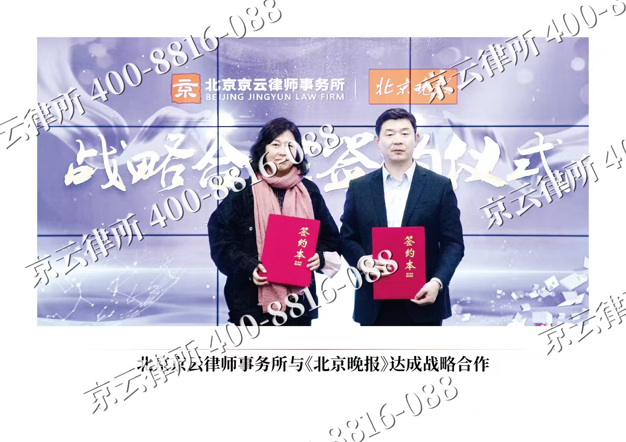 枣强-企业拆迁维权律师