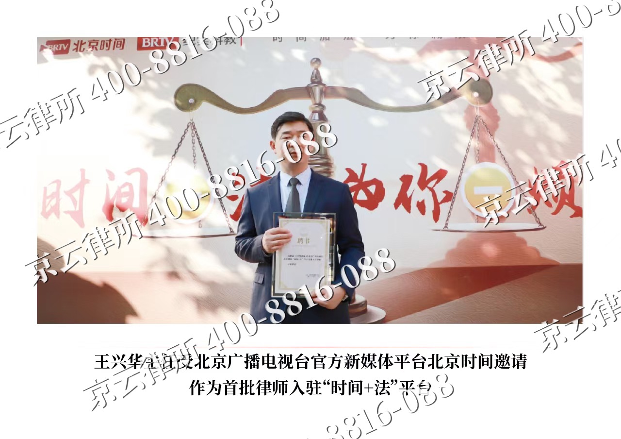 枣强-企业拆迁维权律师