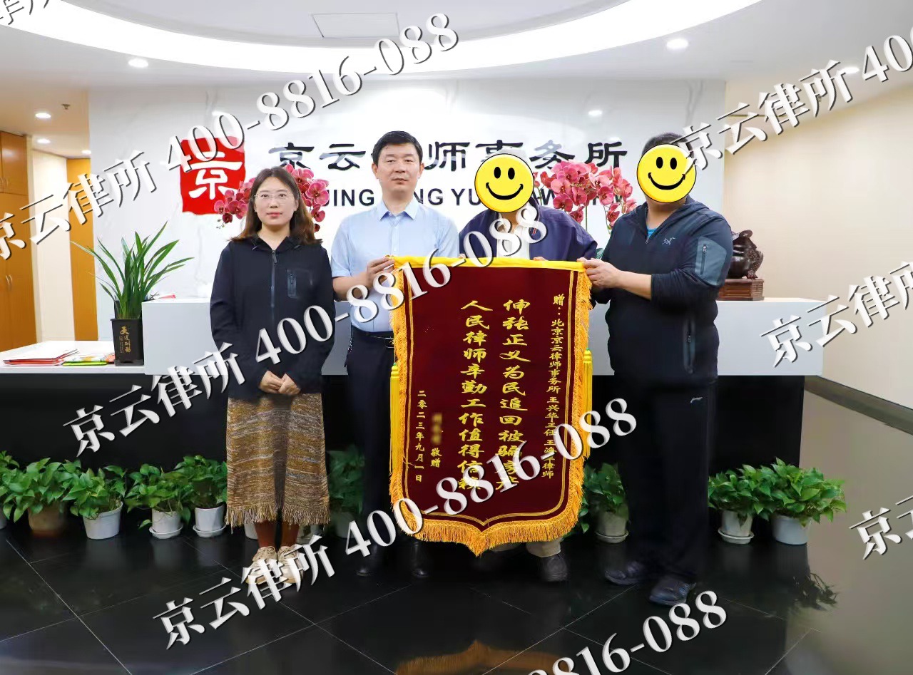 枣强-养殖场征地补偿律师