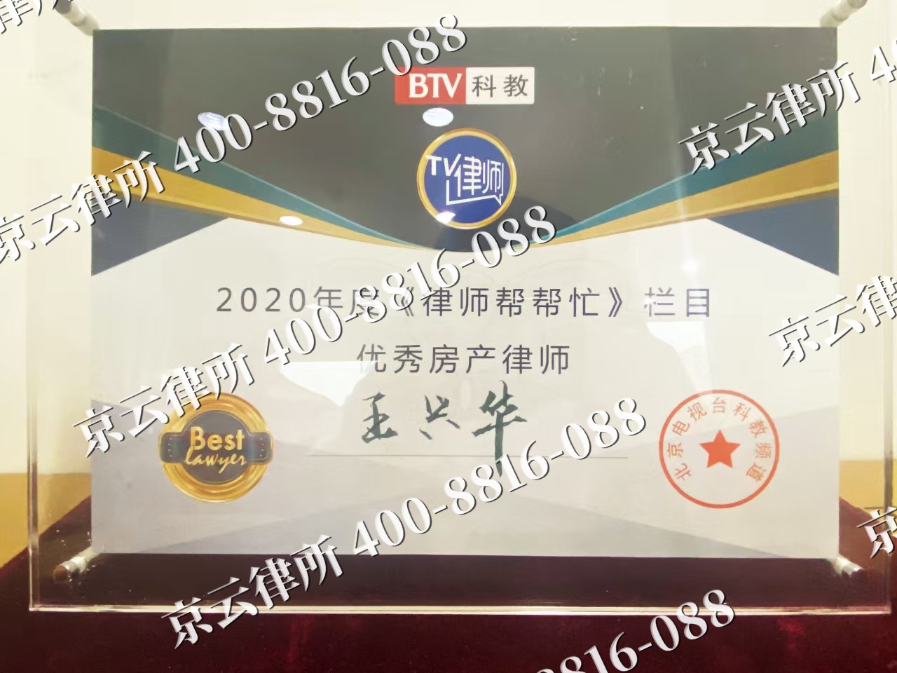 枣强-养殖场征收律师